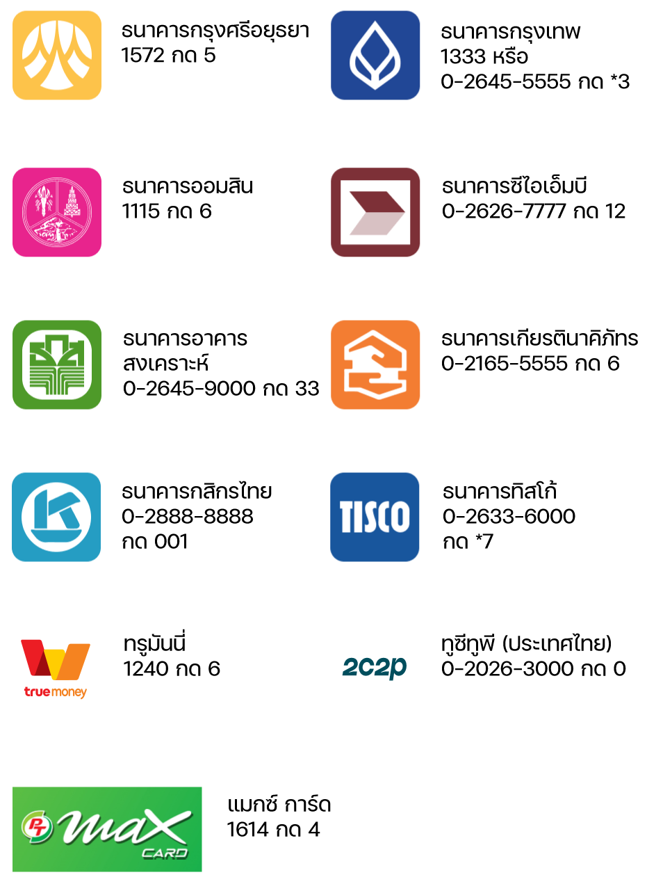 bank-2
